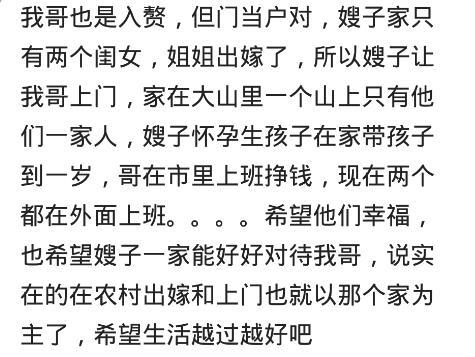 有一个有钱的老婆是什么体验? 网友: 她父母看你的眼神就不对