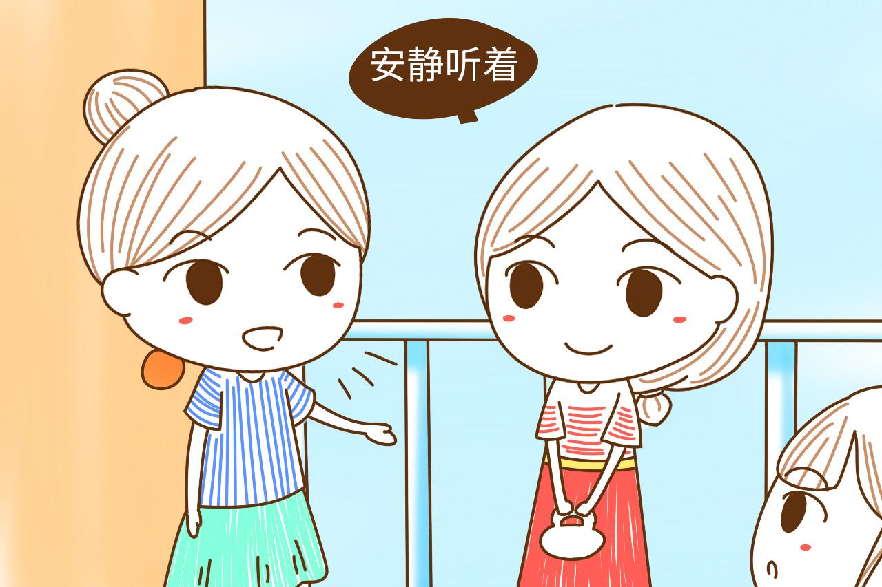 老师喜欢的家长, 一般都是这样的, 看你是否在内?