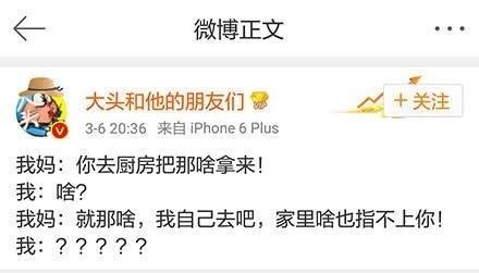 快过年了, 身临其境感受一下, 回到家后的同一个世界
