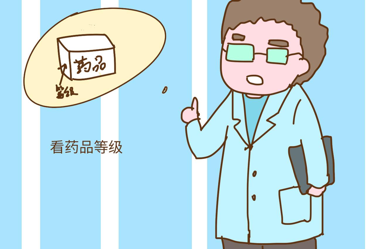 意外怀孕前吃了药, 孩子能不能留? 医生不敢负责, 自己心里得有数