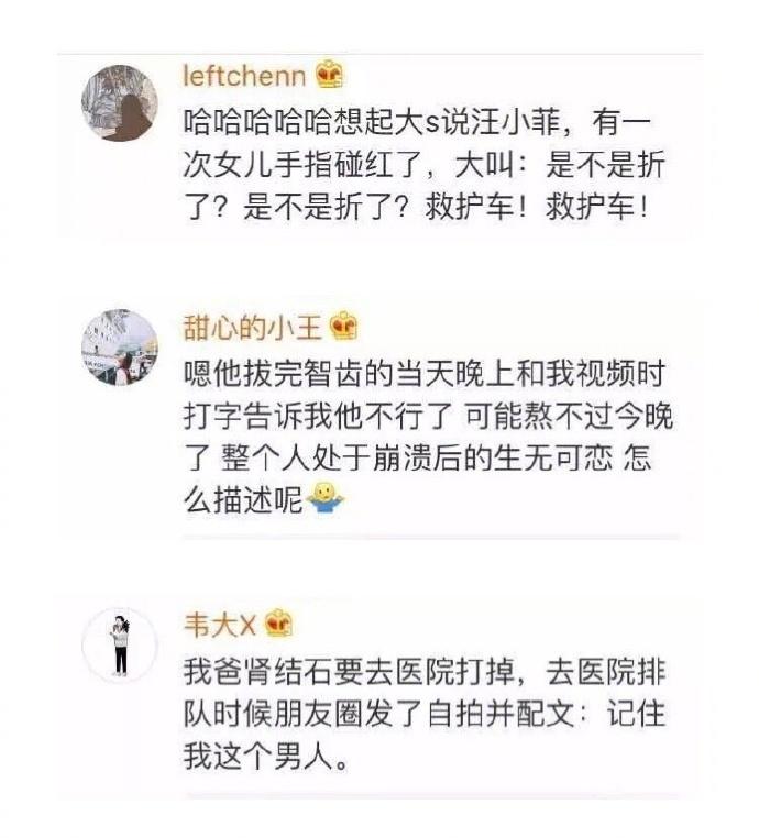 恋爱时寒心的小细节, 事实证明, 比起女生, 男生才是真的脆弱