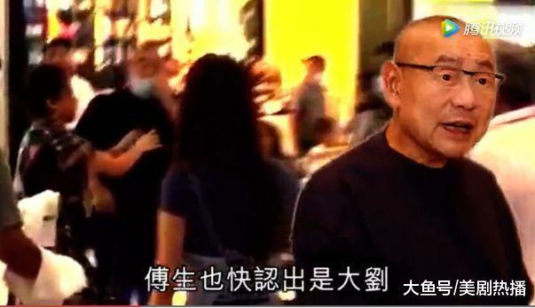 刘銮雄拿保镖当“人肉扶手”, 只为陪子女买雪糕? 刘銮雄: 妻儿最重要