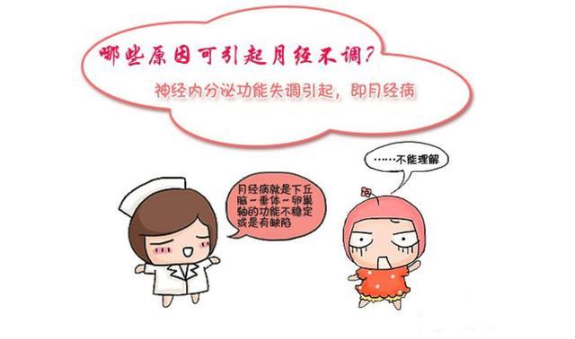 一次连一包卫生巾都用不了的女生该注意了, 你可能出现了以下问题