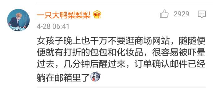 女孩们这个世界有那么多危险和诱惑, 一个人出门在外要好好照顾自己