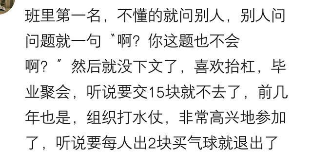 女人之间的友谊, 太恐怖了