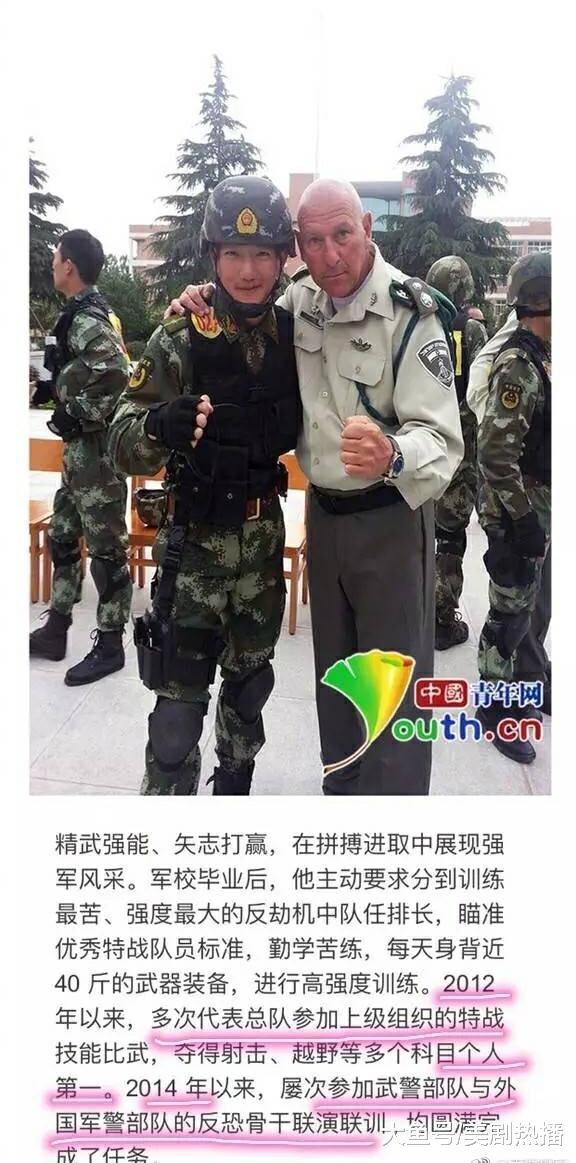 张馨予与何捷结婚获中纪委点赞: 慧眼识英雄, 为军嫂点赞!