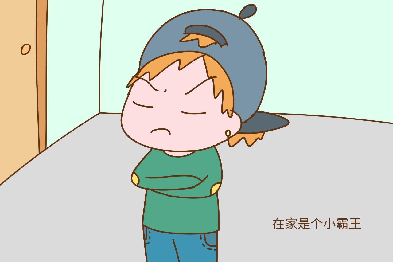 这四种孩子在学校被欺负的概率比较大, 请对号入座