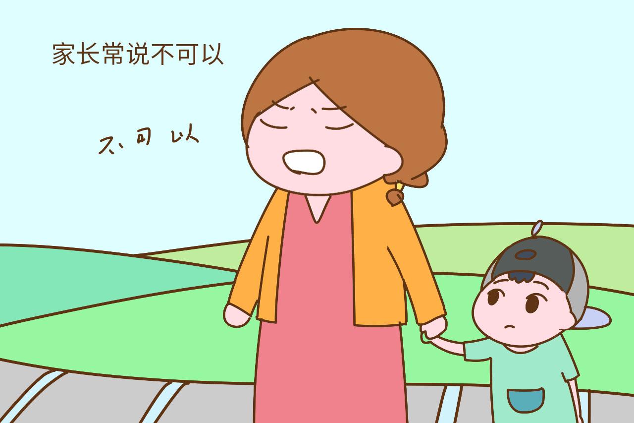 这些不经意的话, 早就伤害到了孩子, 你还傻傻不知道