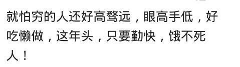 你身边有哪些每天都很拼命的人吗? 网友: 我媳妇都说我快疯了