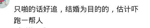 你觉得现在男生很好追吗? 看小姐姐犀利的回答