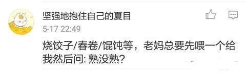 千万不要带妈妈去动物园 , 论有一个搞笑的妈妈是什么体验? 惊喜啊