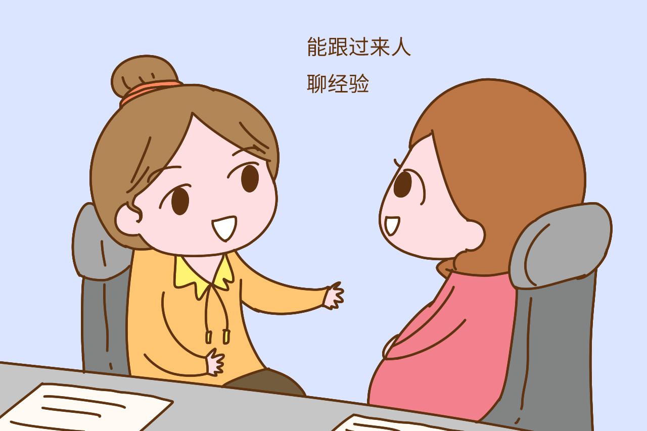 孕期坚持上班, 你以为是缺钱吗? 才不是, 这些好处才是真诱惑