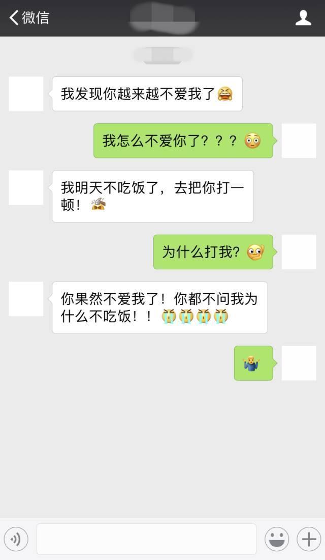 坏男人的撩妹套路, 学会让她“睡觉”都想着你!