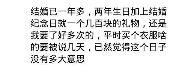 你知道男人没钱会怎么样生活吗?