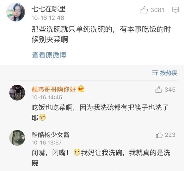 你以为洗碗只是单纯的把碗洗掉而已吗, 流程繁琐得可是非常讨厌了