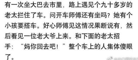 在母亲眼里孩子永远是孩子