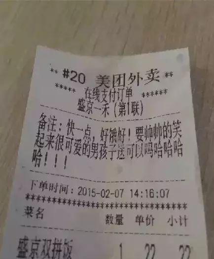 不要轻易给外卖哥差评, 外卖小哥真的很不容易, 送个外卖还得秀才艺