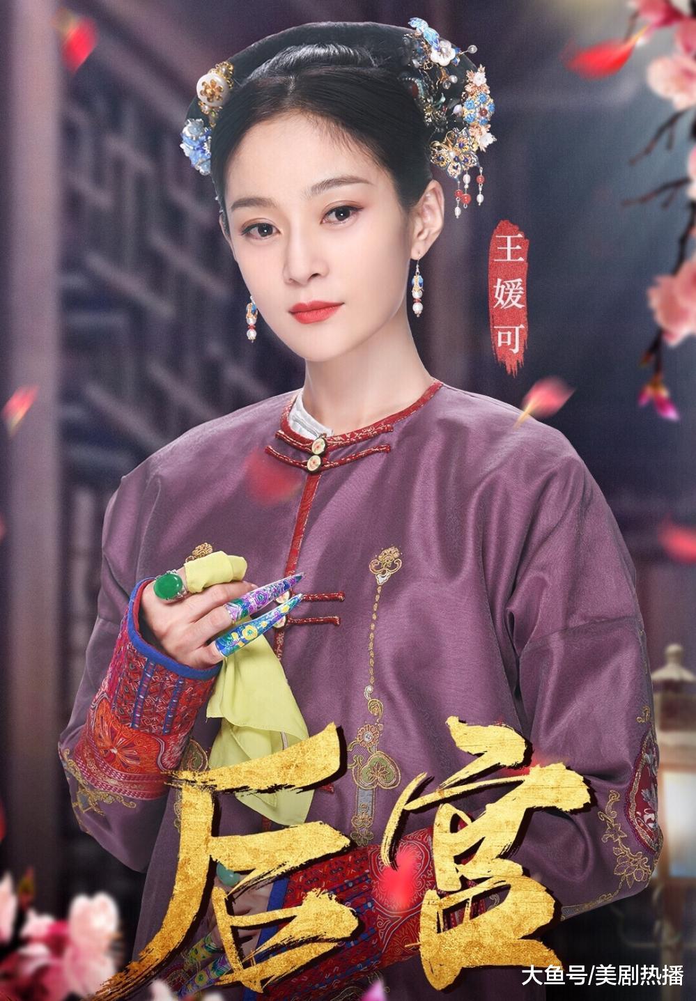 王媛可泪洒舞台揭女演员现状, 还凭演技获称赞! 好演员不该被埋没