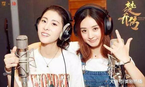 她居然是第一个给赵丽颖送生日祝福的人! 网友: 她们啥时候认识的