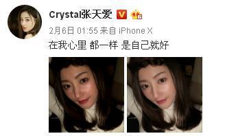 人气女星晒素颜滤镜对比图, 粉丝的评论扎心了