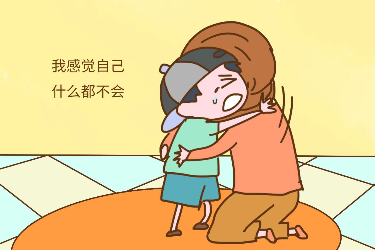 孩子为什么说自己现在过的很“惨”? 那是以前过的太幸福了