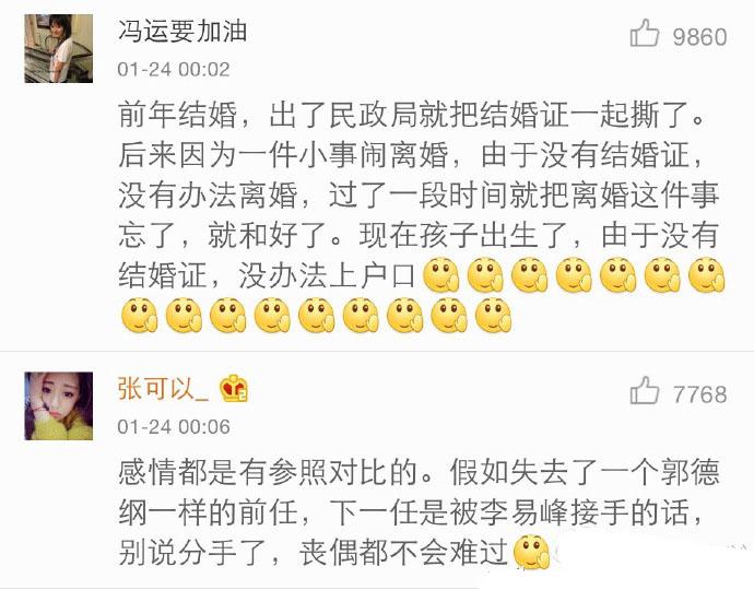 你是怎样和前任和好的? 前任是一种分手就不能再碰的东西