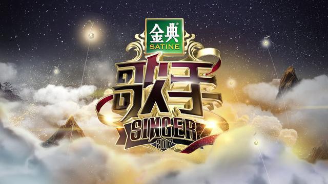 《歌手》第七季回归, 名单上竟然有他! 不知是不是你们等待的人?