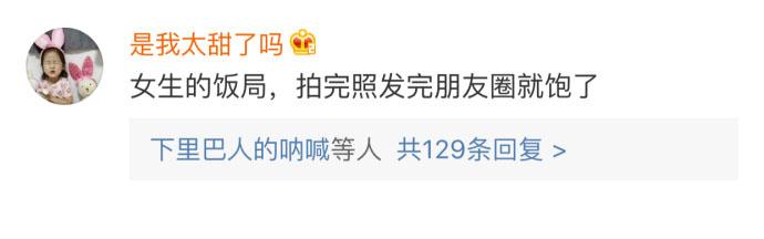 女生的衣服, 据说被别人看见过就旧了, 是你吗