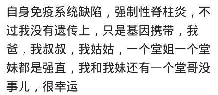 遗传病到底有多可怕? 医生: 求求你们别把孩子生下来! 他不甘心