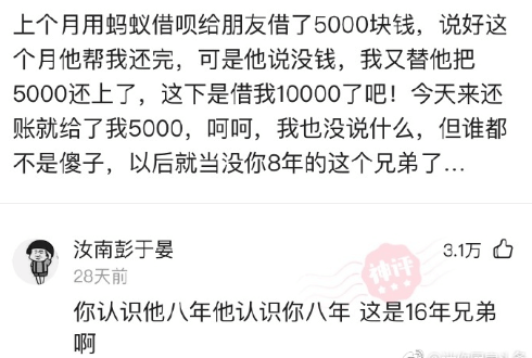 等下，让我捋一捋