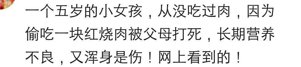 手心手背都是肉, 但肉也有薄厚! 说说你身边有没有偏心的父母?