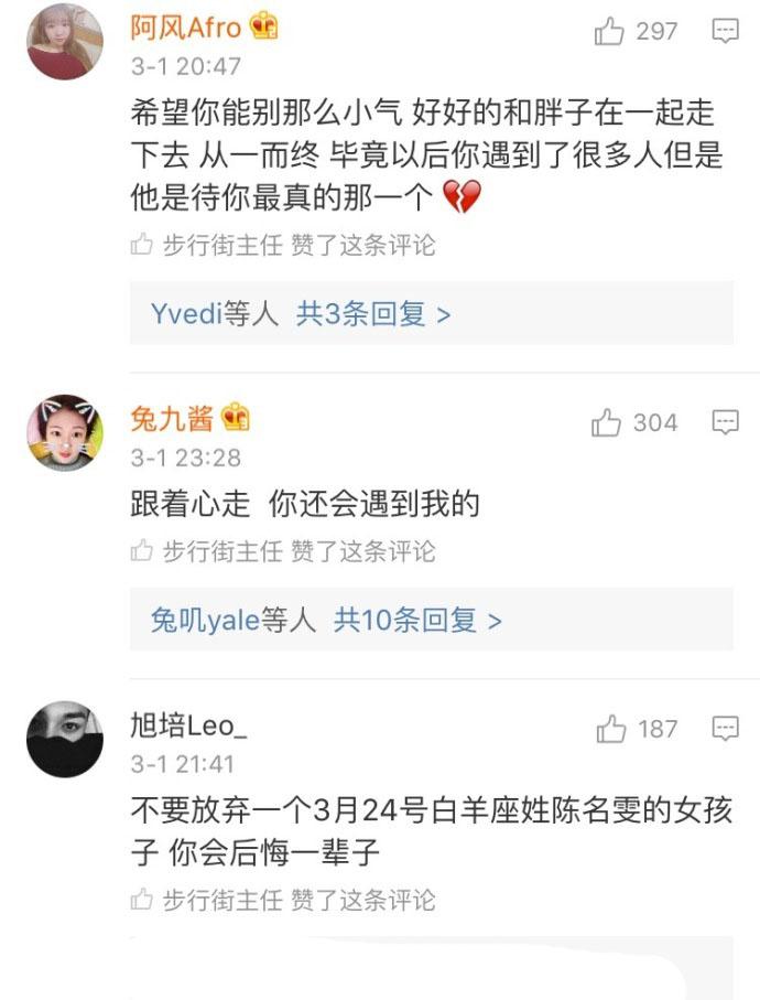如果现在你面前坐着16岁的自己, 你会对他(她)说什么?