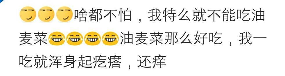 你见过体质最特殊的人是什么样的? 网友说他大冬天中暑