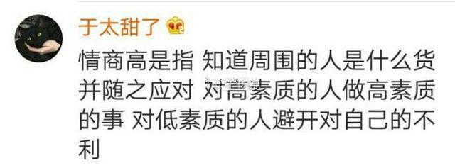 你有听过一句让你茅塞顿开的话吗? 网友: 做你自己