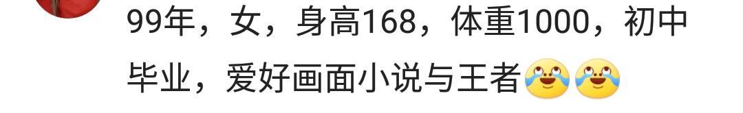 我们恋爱吧, 留下你的个人条件, 看看能不能找到未来的ta?