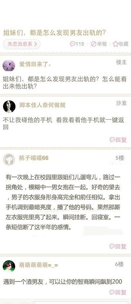 女人的侦查能力有多强? 看完瑟瑟发抖