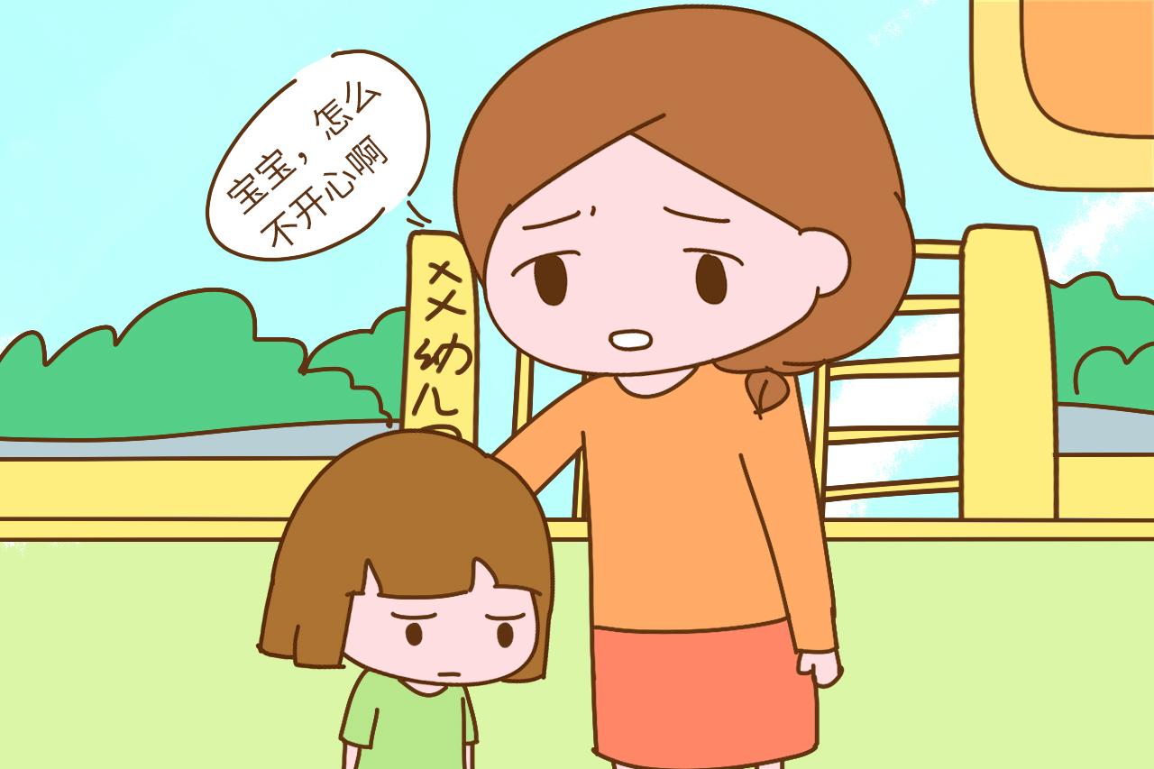 放学后孩子有这些异常表现, 可能受到了伤害, 爸妈别视而不见