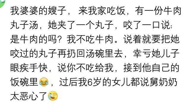 餐桌上别人的哪些行为最让你反感? 网友: 连吃带拿, 还挑三拣四
