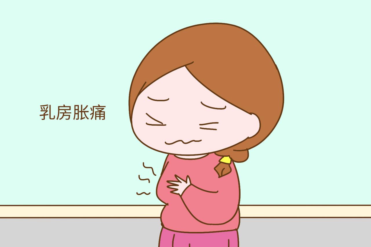 坐月子时这几件尴尬事排队等着, 一不注意, 面子就丢光了