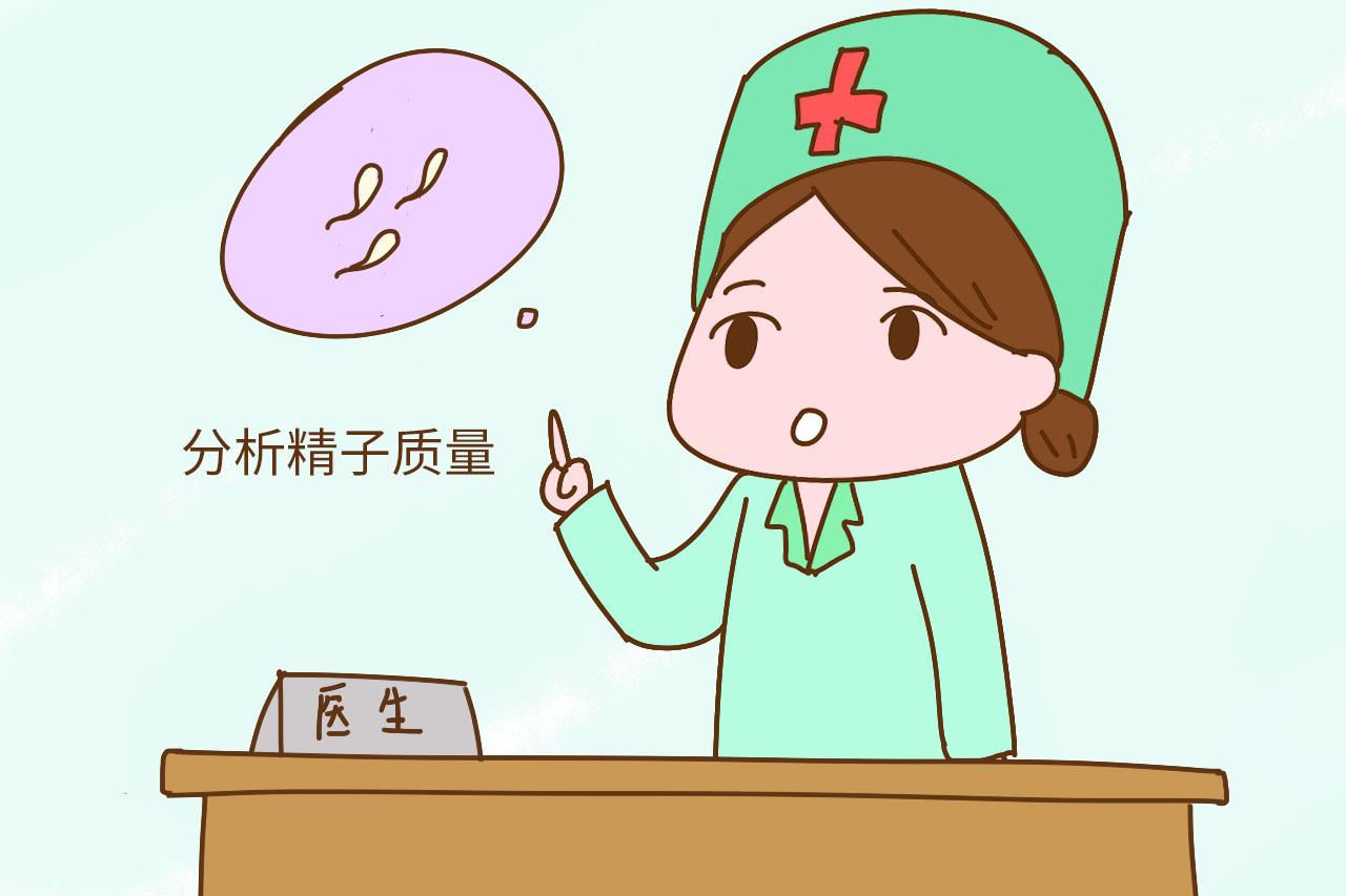 久备不孕, 女性别总是自责, 往老公身上找找原因