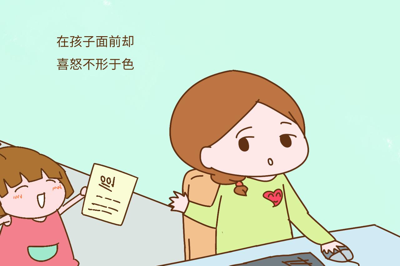父母不轻易肯定和表扬孩子, 对孩子伤害有多大, 网友回复: 太糟心