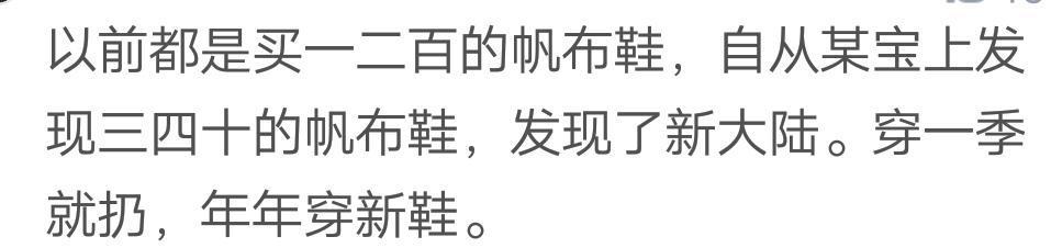 为什么高端货和低档货价格差别大, 用过高档货后是种怎样的体验?