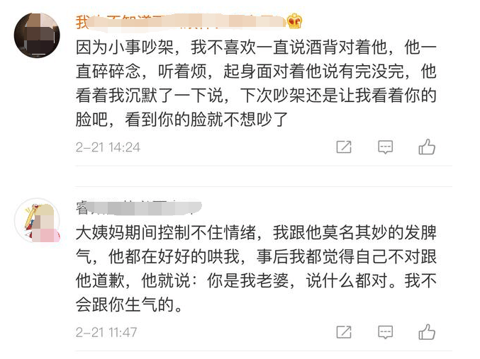 被深爱着, 是一种什么感觉