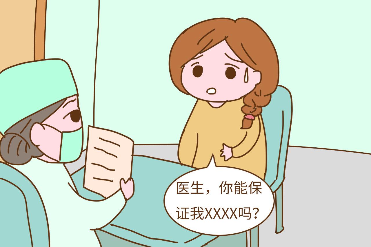 做产检时, 这3句话容易让医生很反感, 孕妈别说错话讨人嫌