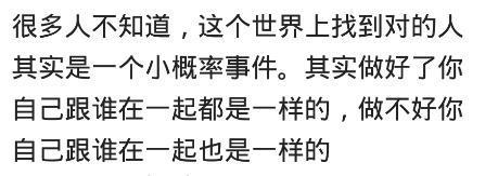 25岁之后女生就不好找对象了吗? 看网友的评论