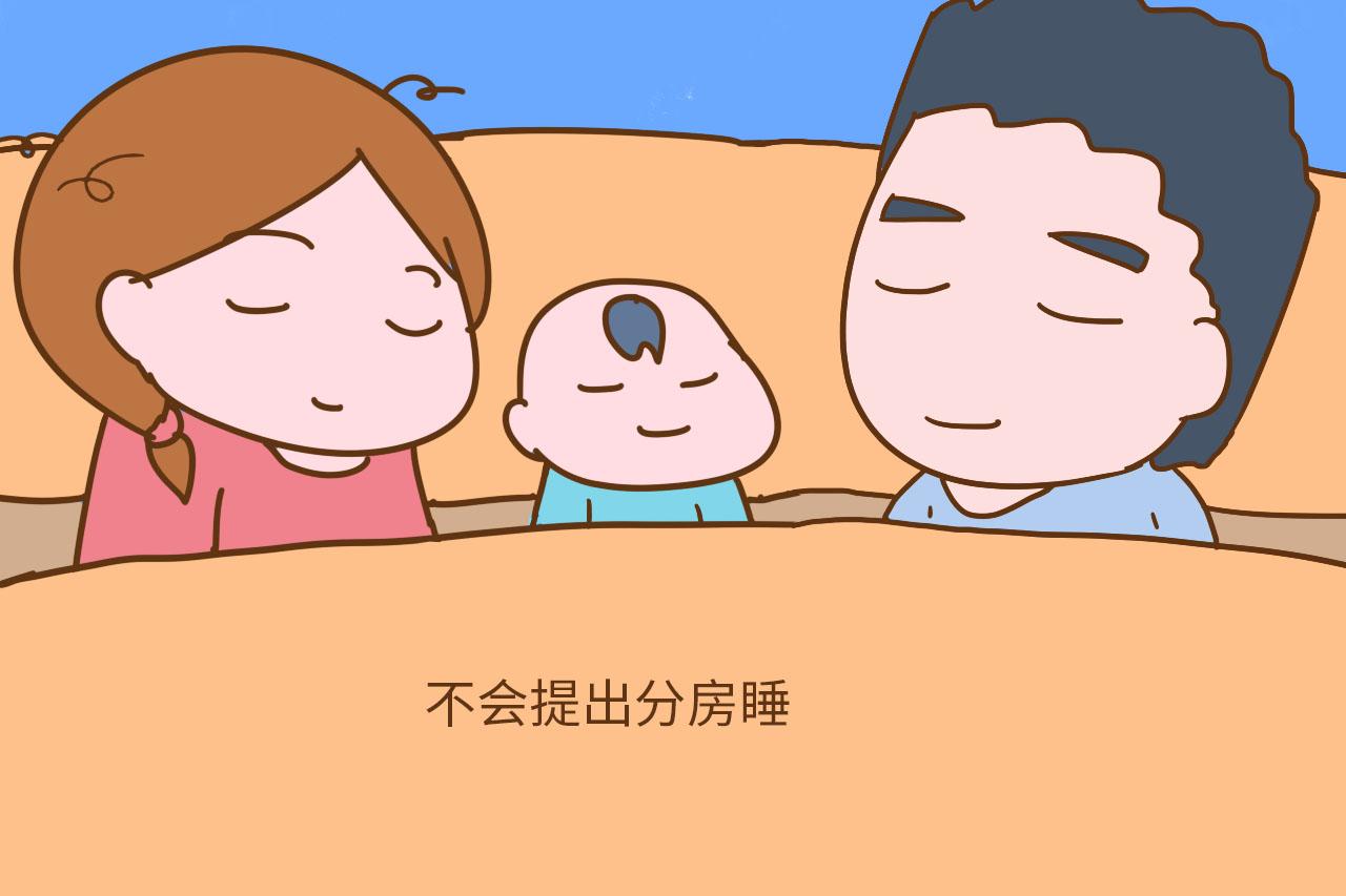 坐月子的时候老公做到这几点, 别怀疑, 他真的很爱你