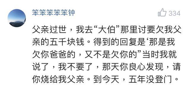 你见过哪些无赖行为? 一起聊聊吧