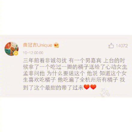 对的人晚一点再遇见吧, 这样等我们都足够成熟了
