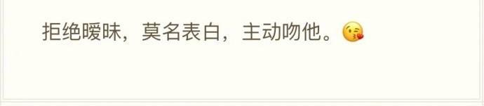 女生有哪些行为在男生看来很可爱?