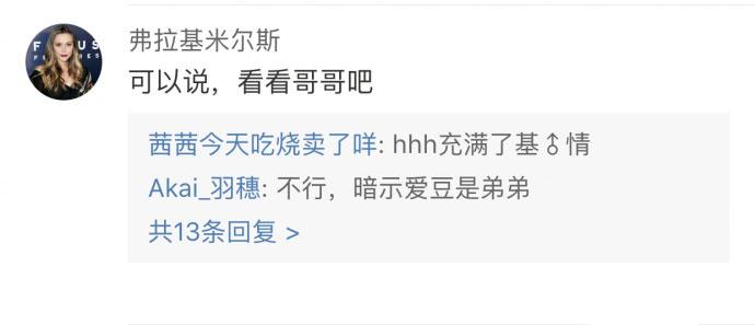 男生追星真的蛮苦的啊